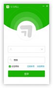 习习向上教师端官方安装版 V1.3.5.5