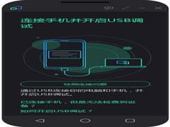 Mirroid同屏助手官方安装版 V1.5.0.3