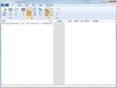TreeSizeFree多国语言绿色版 V4.4.2.514