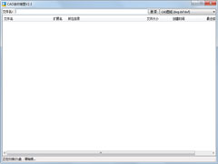 cad迷你搜图官方安装版 V2.3.0.0