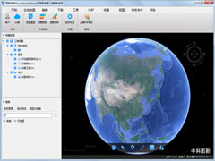 图新地球绿色版(LocaSpace Viewer) V4.0.8.20200410