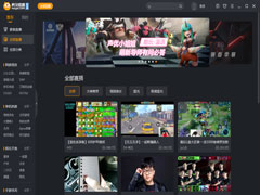 虎牙直播极速版 V1.8.0.2