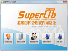 超级图库管理软件绿色版 V3.9.31.953