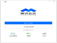 腾讯会议官方安装版 V3.10.10.402