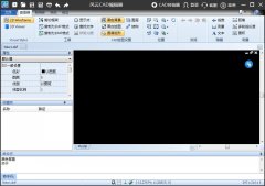 风云CAD编辑器官方正式版 V2021.113.1650.44