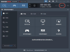 Bandicam多国语言安装版（班迪录屏） V5.3.3.1895