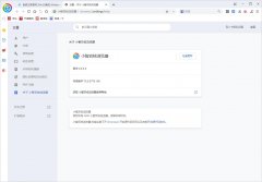 小智双核浏览器官方安装版 V5.0.5.32