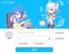 bilibili直播姬官方安装版 V4.20.0.3399