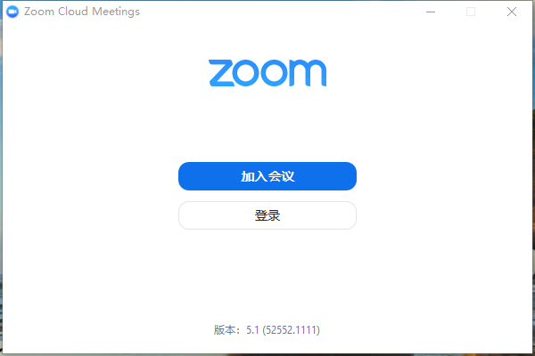 Zoom视频会议