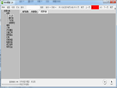 MAX管家绿色版 V3.6.2.0