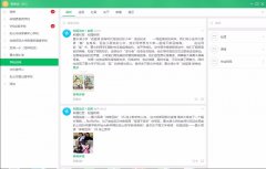 V校官方安装版 V4.0.3.0925