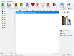 Calibre 64位英文安装版 V5.29.0