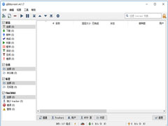 qBittorrent 64位多国语言安装版 V4.2.5.0