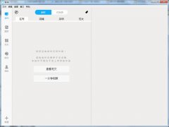 秒书官方安装版 V4.2.0