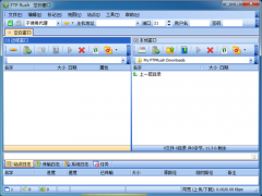 FTPRush多国语言安装版 V2.1.8