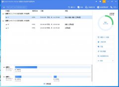 EASEUS Partition Master多国语言安装版 V14.0