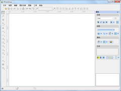 iPhotoDraw绿色版 V1.8