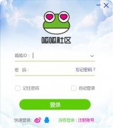 呱呱社区官方安装版 V2.0.2808