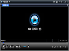风雷影音播放器官方安装版 V2.1.0.5