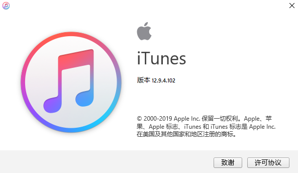 itunes