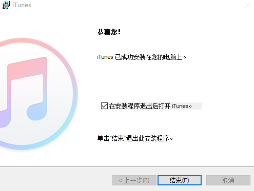 iTunes