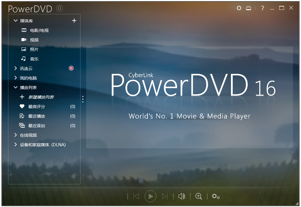 Cyberlink Powerdvd