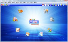 单词风暴官方安装版 V19.7.0.5566