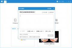 悦书PDF阅读器官方安装版 V3.0.8.10