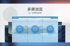 小白浏览器官方安装版 V10.4.4709.1767