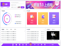 迅蟒自媒体营销助手官方安装版 V3.8.3