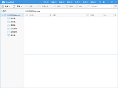 BossmailM官方安装版(老板邮局) V5.0.3.2