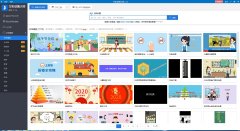 万彩动画大师官方安装版 V2.9.302