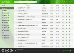 铃声多多官方安装版 V1.6.0.3