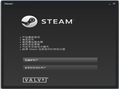 Steam平台客户端官方中文安装版 V7.39.75.64