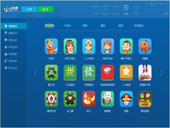 JJ比赛游戏大厅官方安装版 V1.8.0.1752