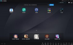 网易MuMu模拟器官方安装版 V2.7.1