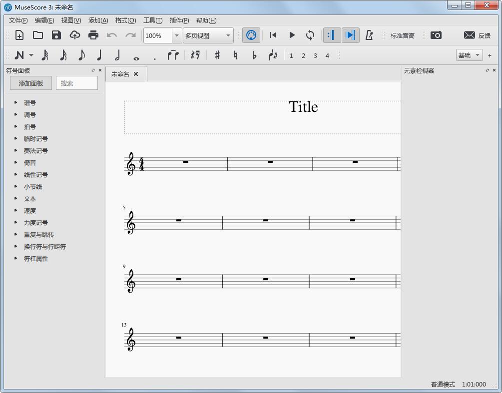 MuseScore