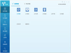 协卡助手官方安装版(ShecAid) V3.5.3.0