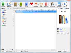 Calibre多国语言安装版 V5.28.0
