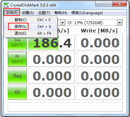 CrystalDiskMark