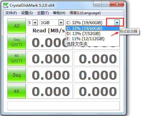 CrystalDiskMark