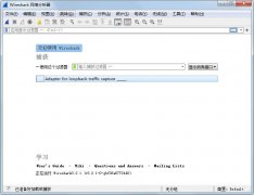 Wireshark 64位多国语言安装版(抓包分析工具) V3.4.6.0