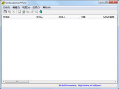 OutlookAttachView中文绿色版(邮件查看工具) V3.30