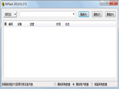 Miflash官方安装版(小米刷机工具) V2016.10.28.0