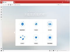 Vivaldi浏览器多国语言安装版 V4.1.2369.11