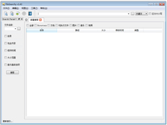 FileSearchy Pro多国语言安装版(高级文件搜索工具) V1.43