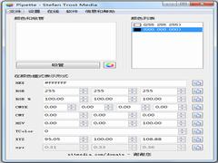 Pipette多国语言绿色版 V20.1.15