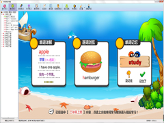 小学英语同步课堂官方安装版 V5.6.1.20