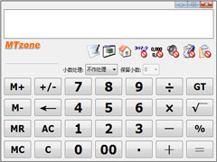 MTzone绿色版 V5.2.0.251