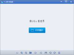 View图片查看器官方安装版 V1.5.0.150